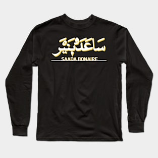 Saâda Bonaire Album Cover Fanart Design Long Sleeve T-Shirt